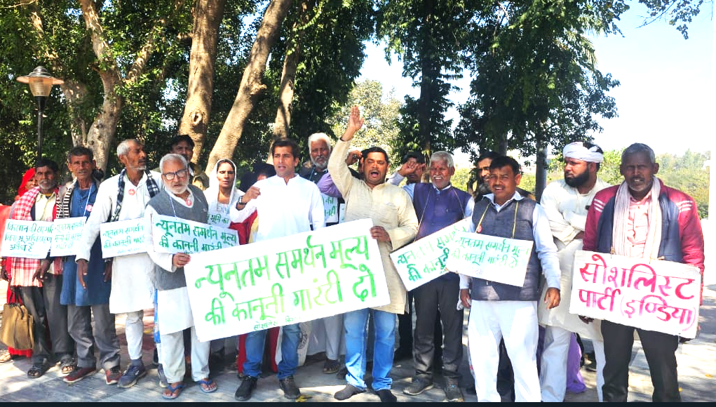 किसान आंदोलन के समर्थन में उतरी सोशलिस्ट किसान सभा, दी राज्य भर में प्रदर्शन की चेतावनी  