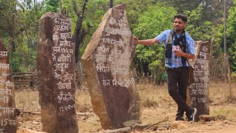 छत्तीसगढ़ : माफियाराज की भेंट चढ़ गया एक और पत्रकार